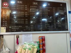 -潘国仙耳光馄饨(黄家阙路店)
