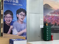 -大视光学•LINDBERG林德伯格•全球手工眼镜集合店(王府井店)