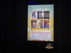 -万达影城(开福万达广场IMAX店)