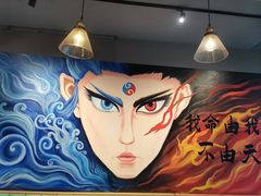 -醉炫音速烧烤(沙河总店)