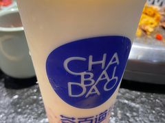 -茶百道(柏威年店)