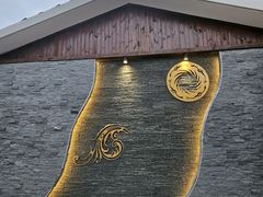 -茅庐·川粤精品私房菜(金沙遗址店)