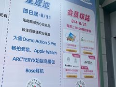 -上海第一八佰伴