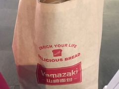 -山崎面包(百联世纪店)