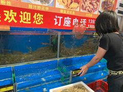 水产区-新渔享海鲜餐厅(广海渔人码头店)