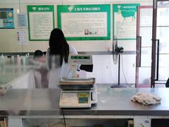 -上海牛羊肉公司塘沽路清真门市部