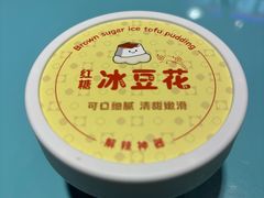 -川正旺江湖菜(三元桥店)