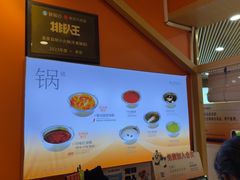 -喜家自助小火锅(乐客城店)