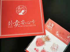 -茶颜悦色(银盆岭万达广场店)