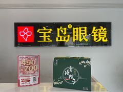 -万达广场(龙湖店)