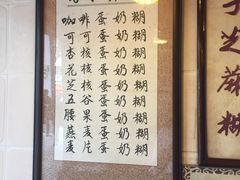 -玫瑰甜品(文明路店)