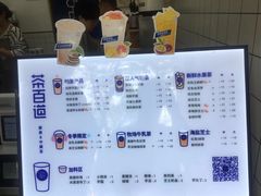 菜单-茶百道(翠柏店)