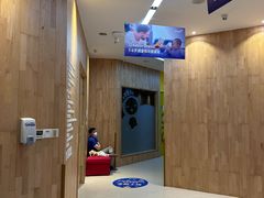 -IBOBI早教·托班·国际家庭互动成长中心(欢乐海岸中心)