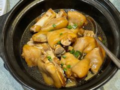 台山清炖猪手-桃园一品(南庄店)