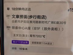 -传古推拿·古法按摩(凤阳东路店)