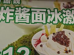 -奶酪魏(牛街总店)