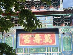 -恩阳古镇