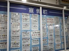 -南京环北服装批发市场