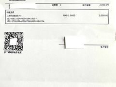 -Canada Goose加拿大鹅(沈阳万象城店)