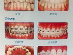 -唐杰口腔(富都广场店)