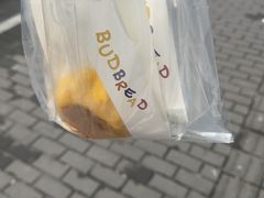 -慢熟面包店bud bread(孩儿巷店)