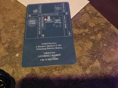 -北京三里屯CHAO酒店