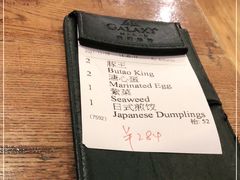 -豚王拉面(澳门银河店)
