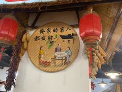 -聚八方土菜馆(余松路店)