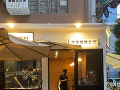 门面-CowCow其其·牛杂咖啡公司(六运店)