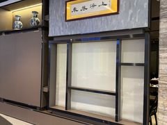 -东莱海上(长宁来福士店)