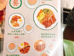 菜单-兰芳园(上环店)