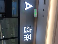 -喜茶(青岛金狮广场店)