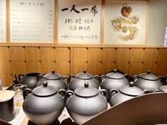 -tea’stone(新天地店)