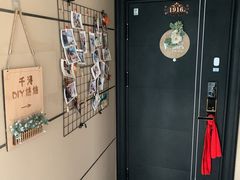 -千浔一暖DIY蛋糕烘焙(人民大学店)