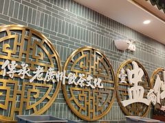 -点都德(中海环宇荟店)