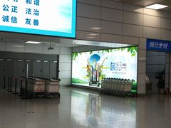 -郑州新郑国际机场-T2航站楼