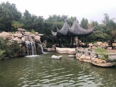 -宛园
