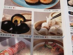 -天然台1908(中建广场店)