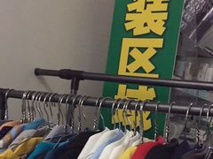 -梨园照相馆·签证照·身份证护照回执采集拍摄网点(北京店)