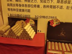 -莱仪堂艾灸经络养生馆(武威东路店)