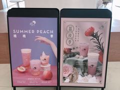 -喜茶(永旺梦乐城店)