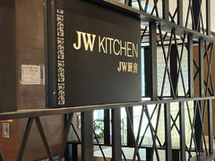 -三亚绿发山海天JW万豪酒店