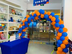 -斯坦星球AI编程·机器人科创·科学实验·信奥·思维·STEM·乐高·竞赛考级(长宁虹桥大融城荟聚中心)