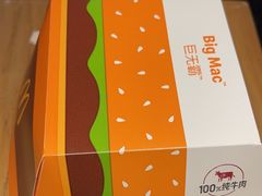 -麦当劳(龙之梦购物中心店)