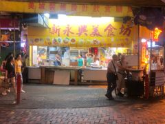 门面-新永兴美食坊