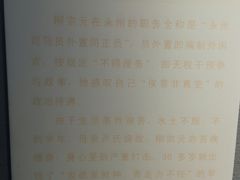 -柳侯公园