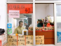 门面-味为先光明乳鸽(光明总店)