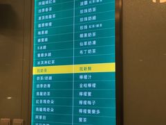 -1点点(银座和谐广场店)