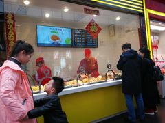 -其乐锅魁(春熙路店)