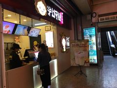 -沪上阿姨·精选茶饮(桃源友嘉购物广场店)